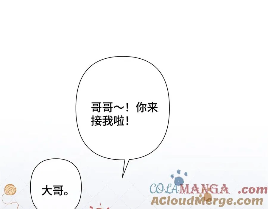 16 你妹妹这么好看！ 第40页
