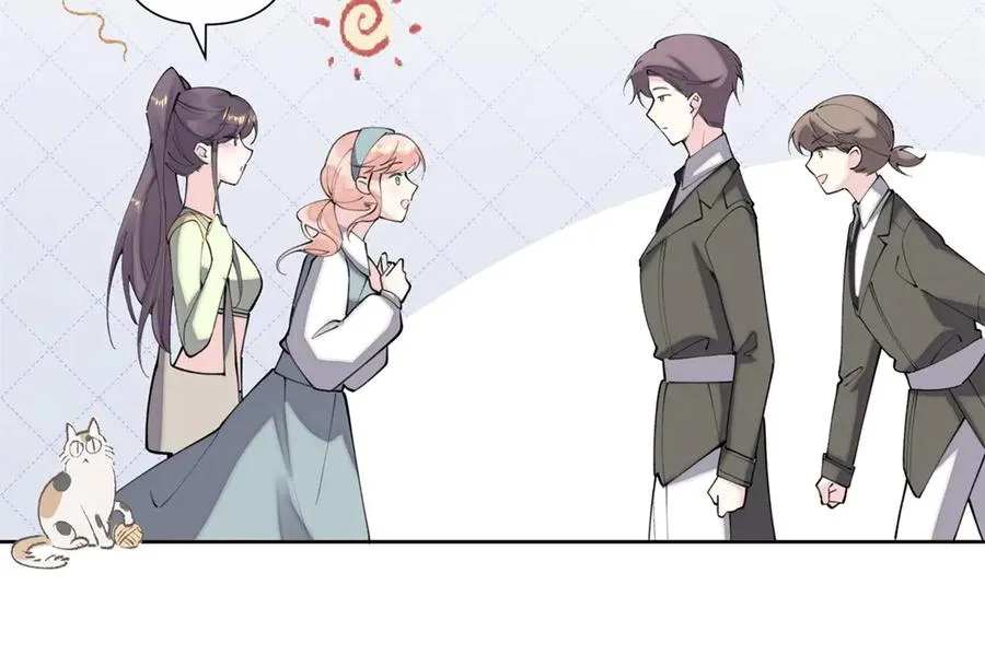 16 你妹妹这么好看！ 第41页
