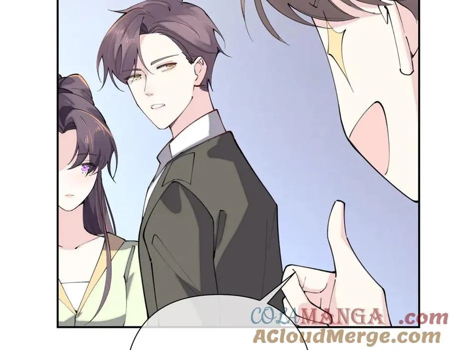 16 你妹妹这么好看！ 第46页
