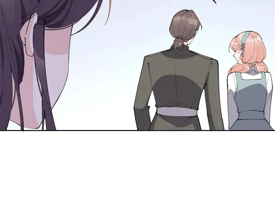 16 你妹妹这么好看！ 第54页