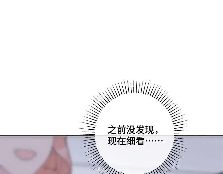 16 你妹妹这么好看！ 第56页