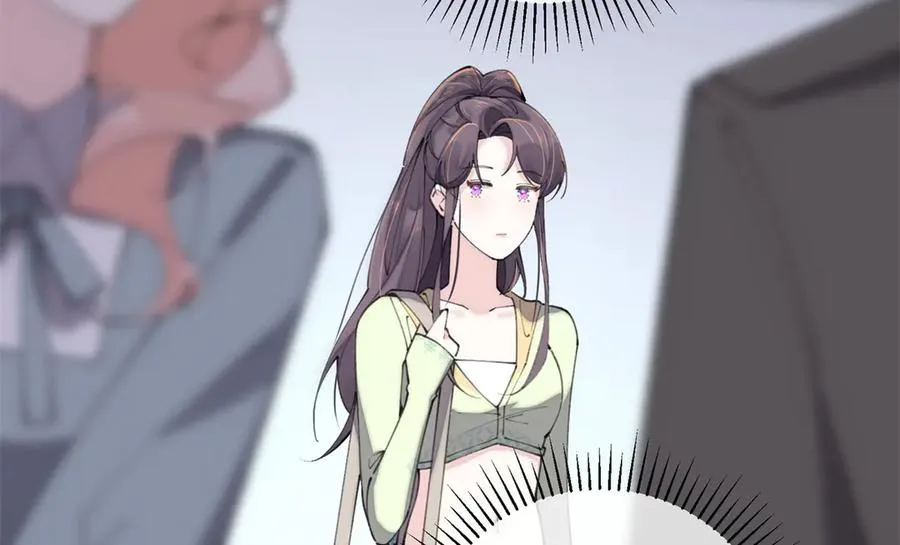16 你妹妹这么好看！ 第57页
