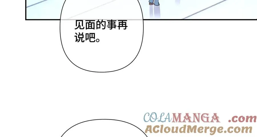 16 你妹妹这么好看！ 第67页