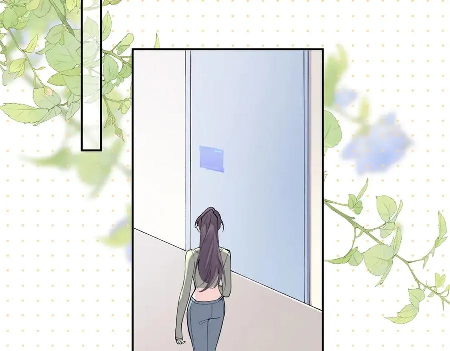 16 你妹妹这么好看！ 第72页