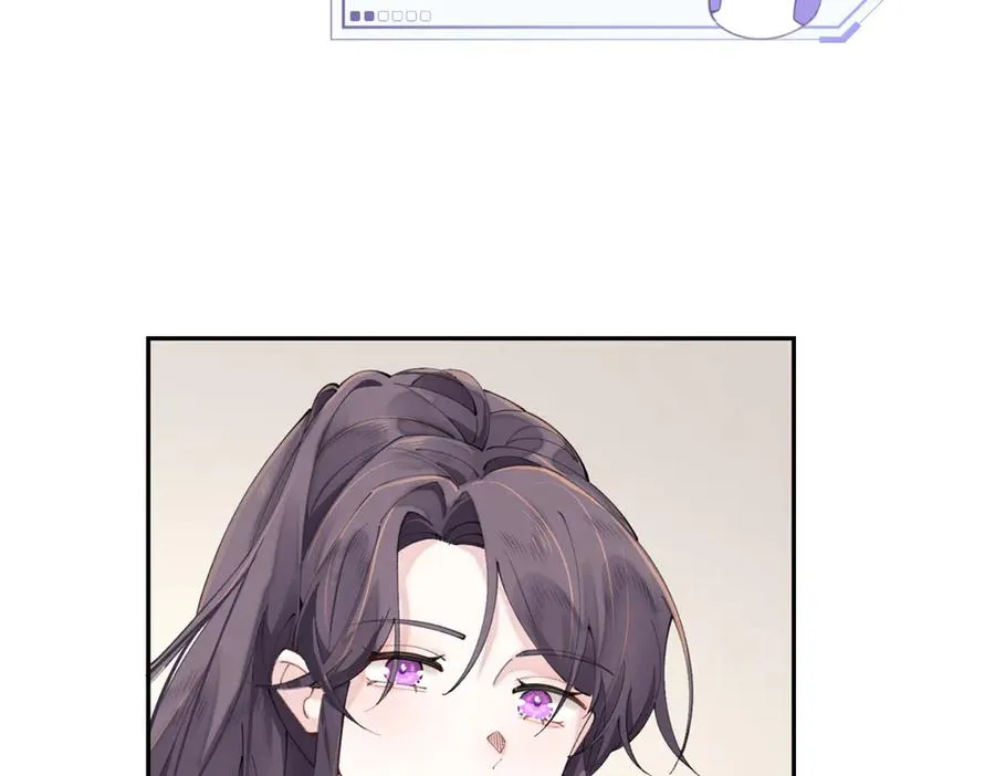 16 你妹妹这么好看！ 第75页