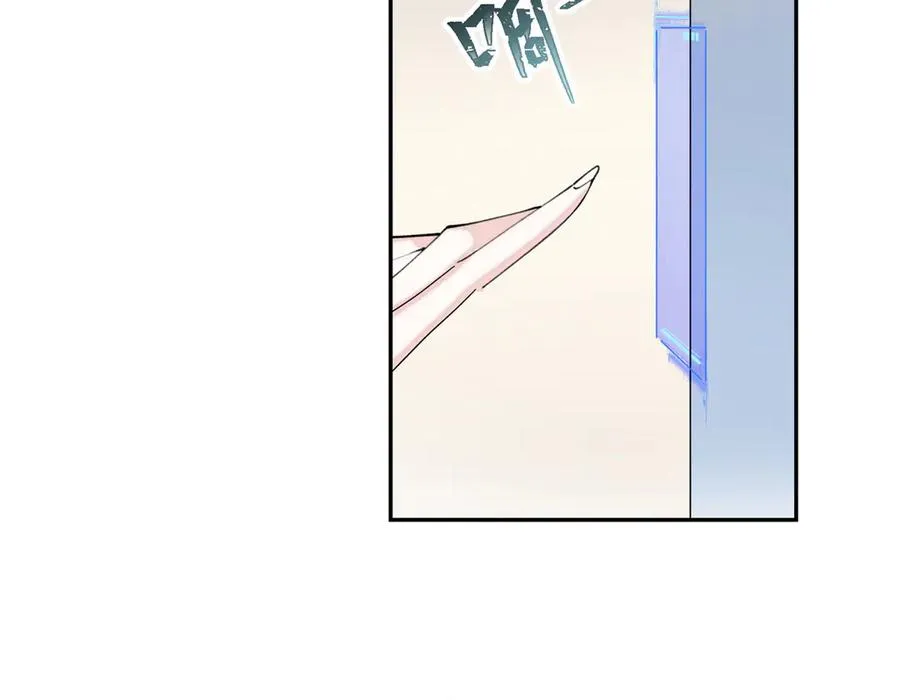 16 你妹妹这么好看！ 第78页