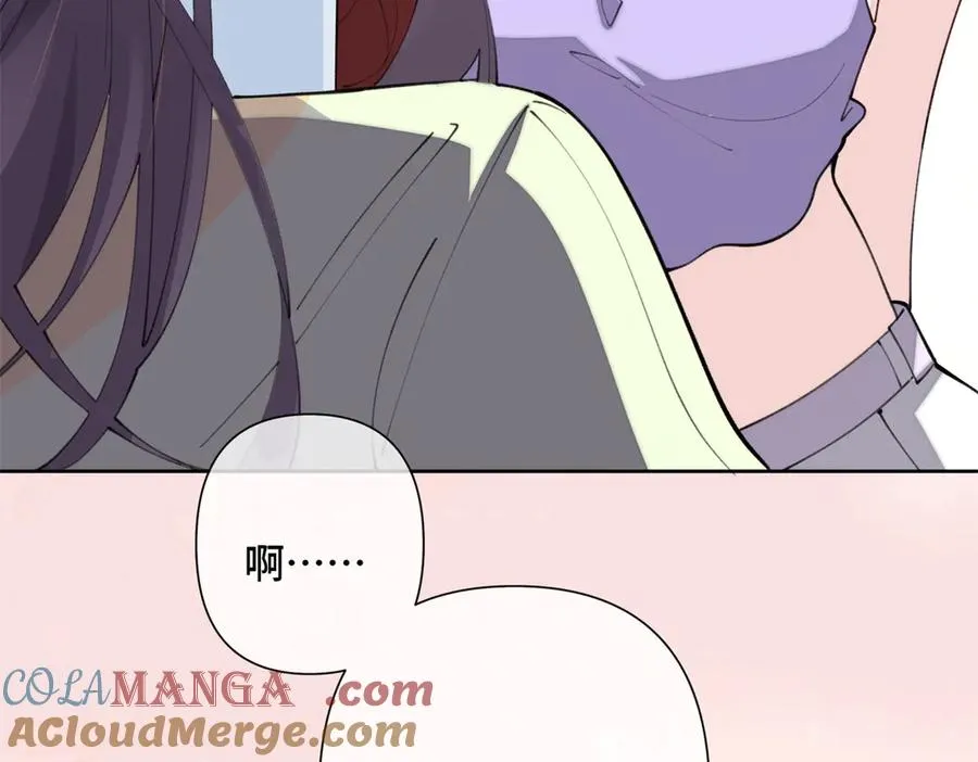 16 你妹妹这么好看！ 第82页