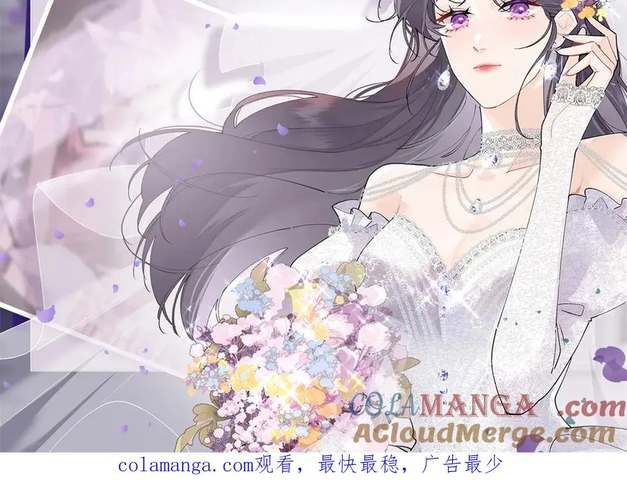 16 你妹妹这么好看！ 第88页