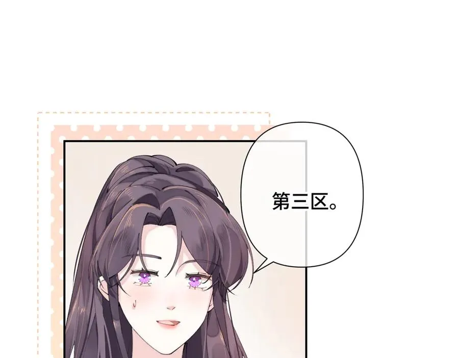 17 您认识顾爵么？ 第5页