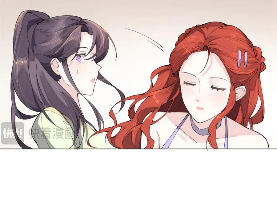 17 您认识顾爵么？ 第8页