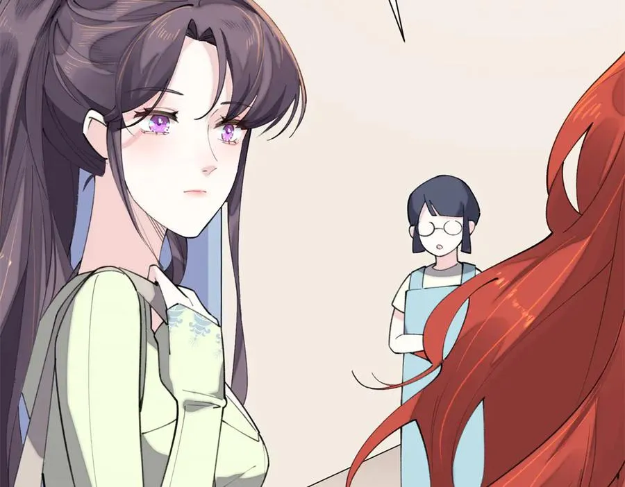17 您认识顾爵么？ 第11页