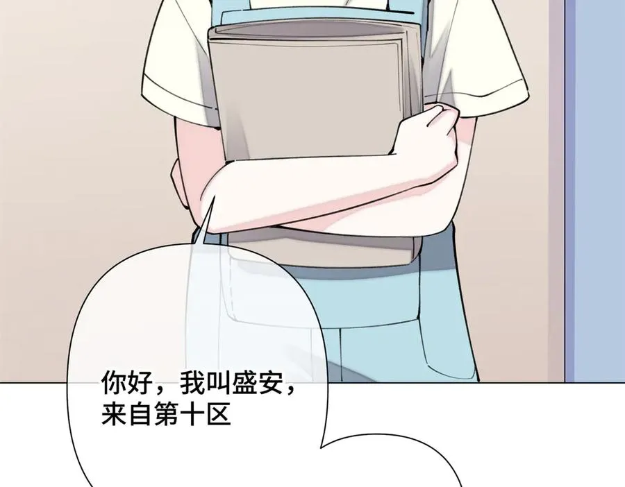 17 您认识顾爵么？ 第15页