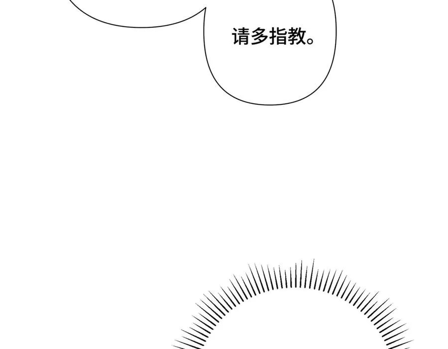 17 您认识顾爵么？ 第17页