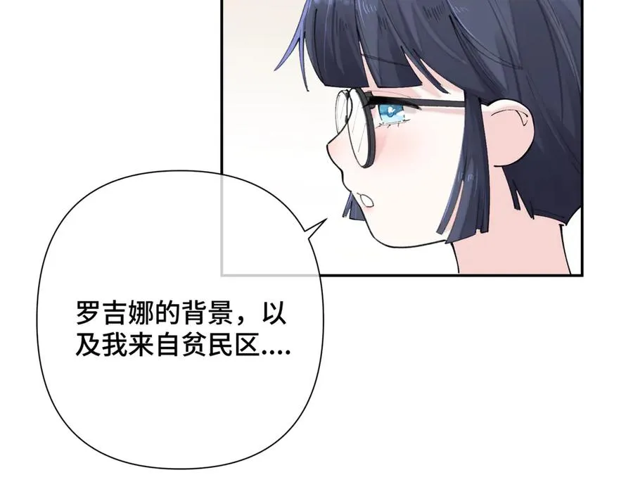 17 您认识顾爵么？ 第26页