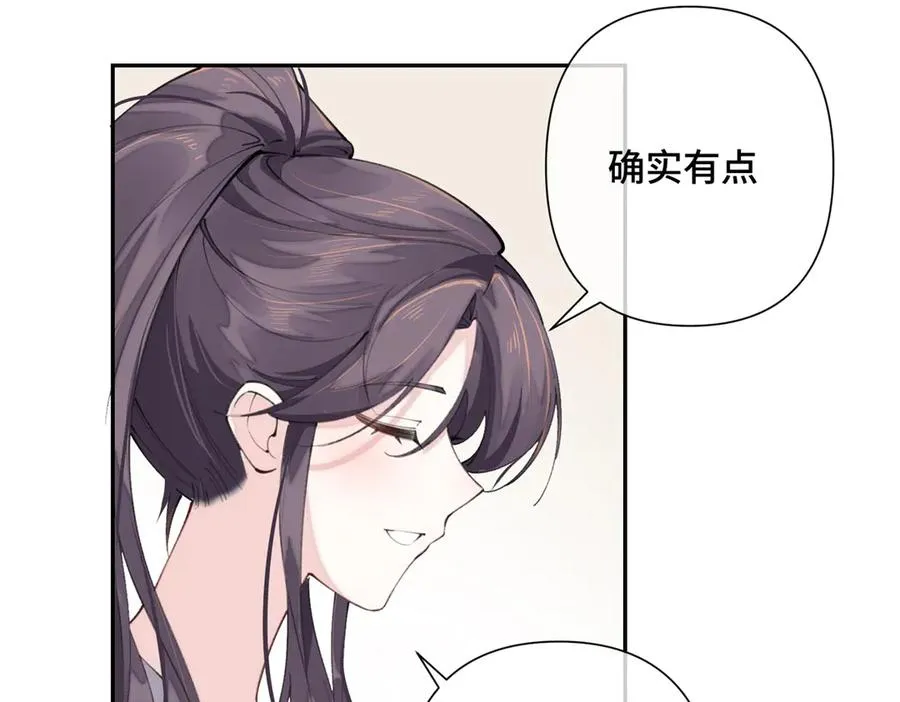17 您认识顾爵么？ 第27页