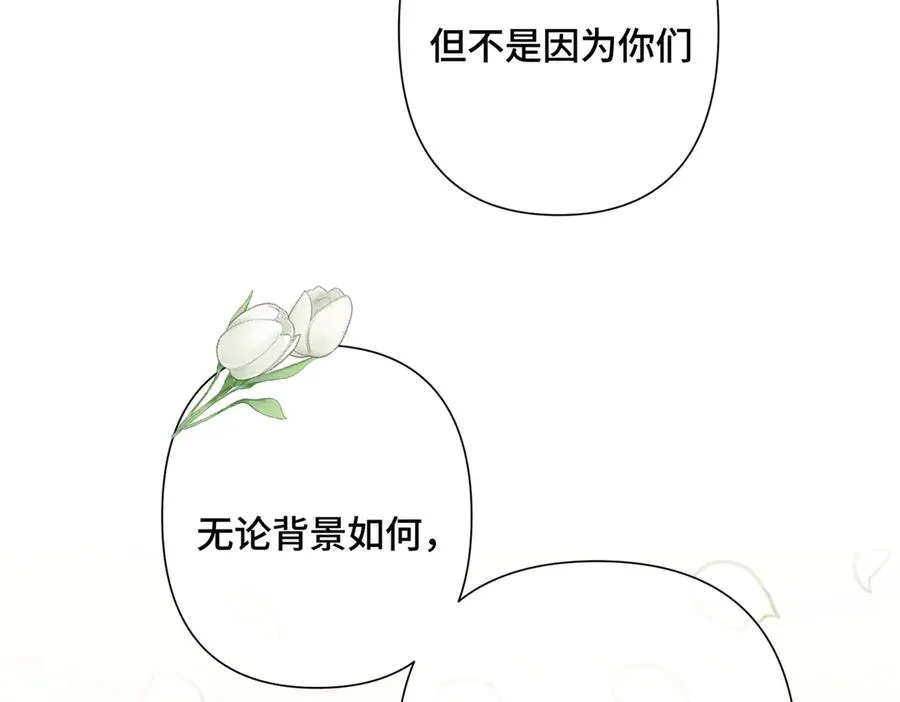 17 您认识顾爵么？ 第29页