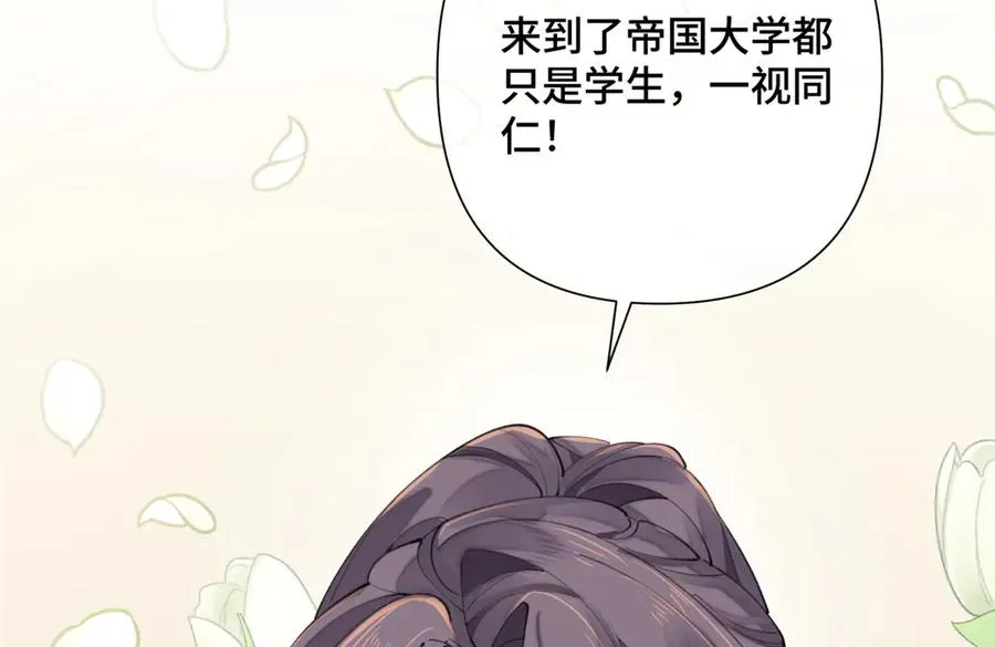17 您认识顾爵么？ 第30页