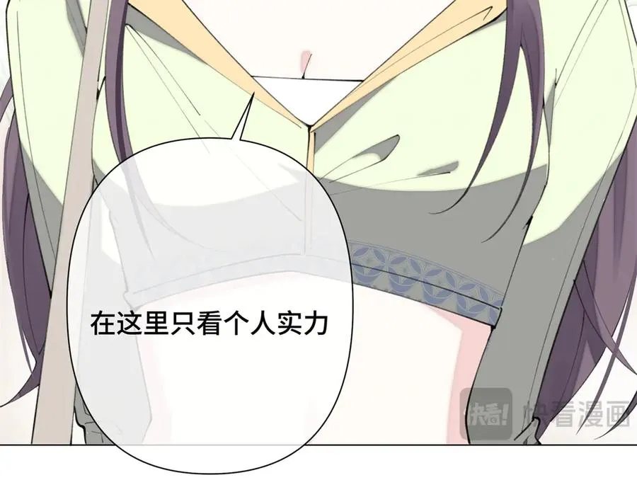 17 您认识顾爵么？ 第32页