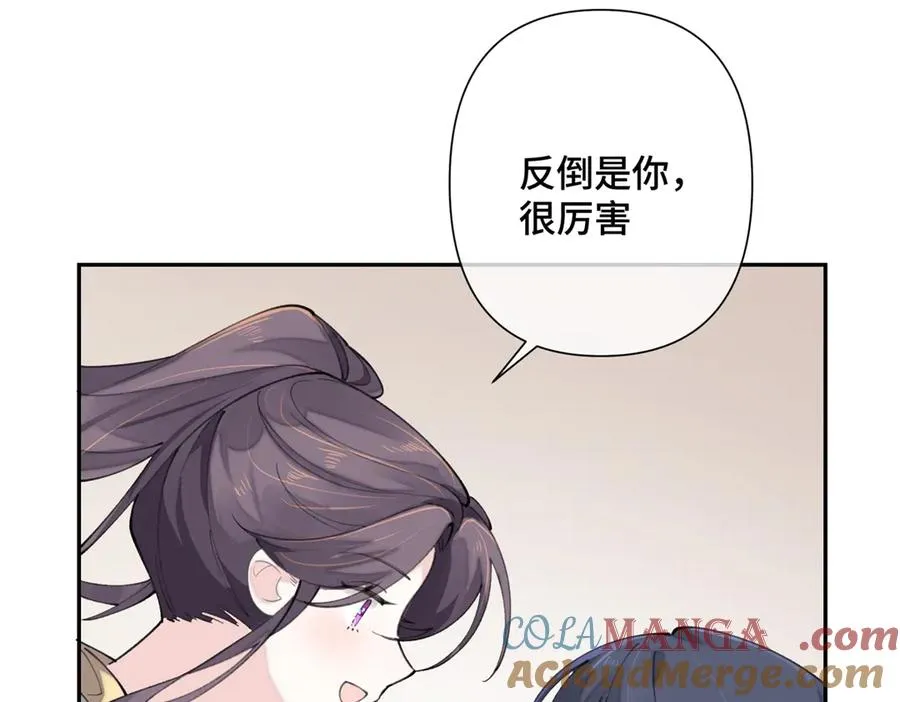 17 您认识顾爵么？ 第34页
