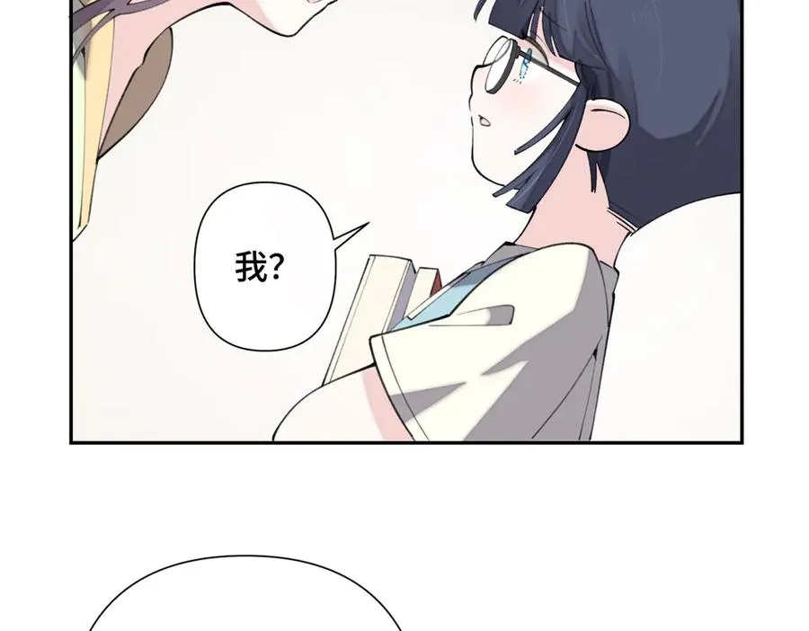 17 您认识顾爵么？ 第35页