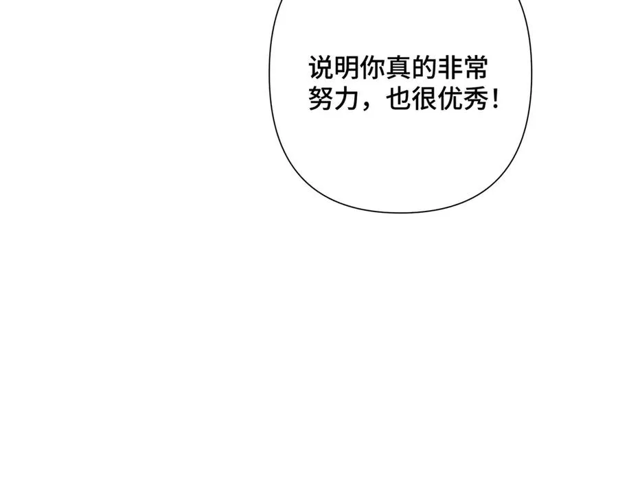 17 您认识顾爵么？ 第38页