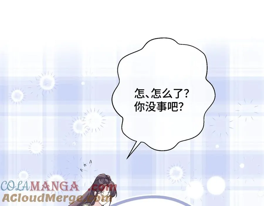 17 您认识顾爵么？ 第40页
