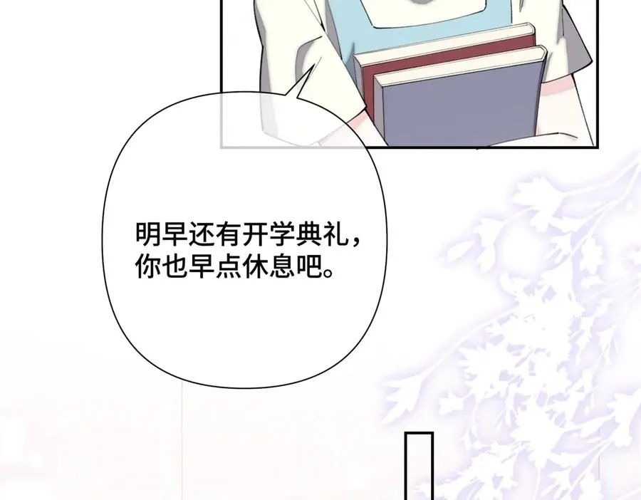 17 您认识顾爵么？ 第45页