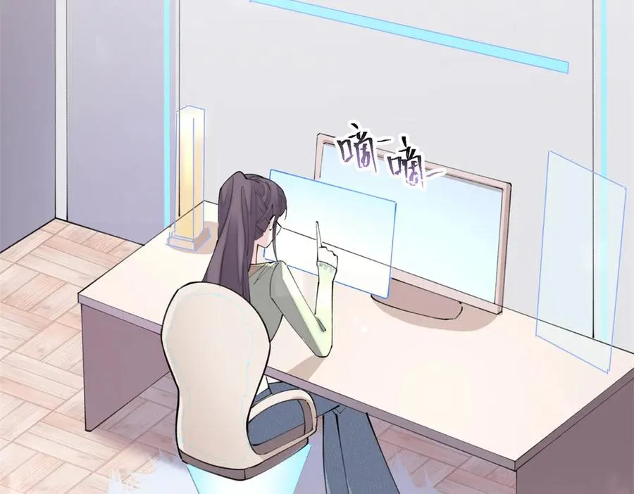 17 您认识顾爵么？ 第47页