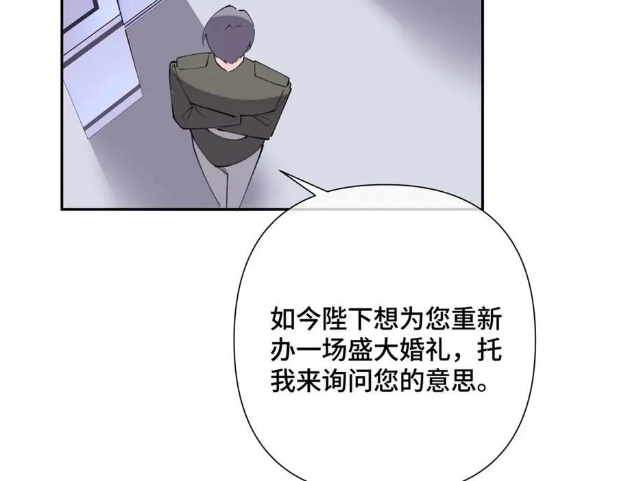 17 您认识顾爵么？ 第57页