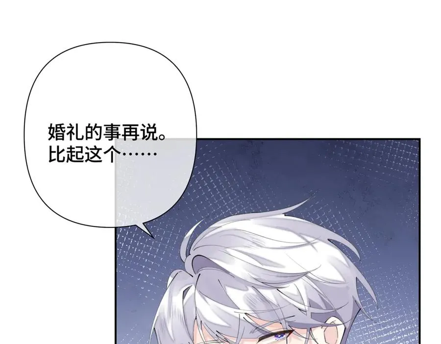 17 您认识顾爵么？ 第60页