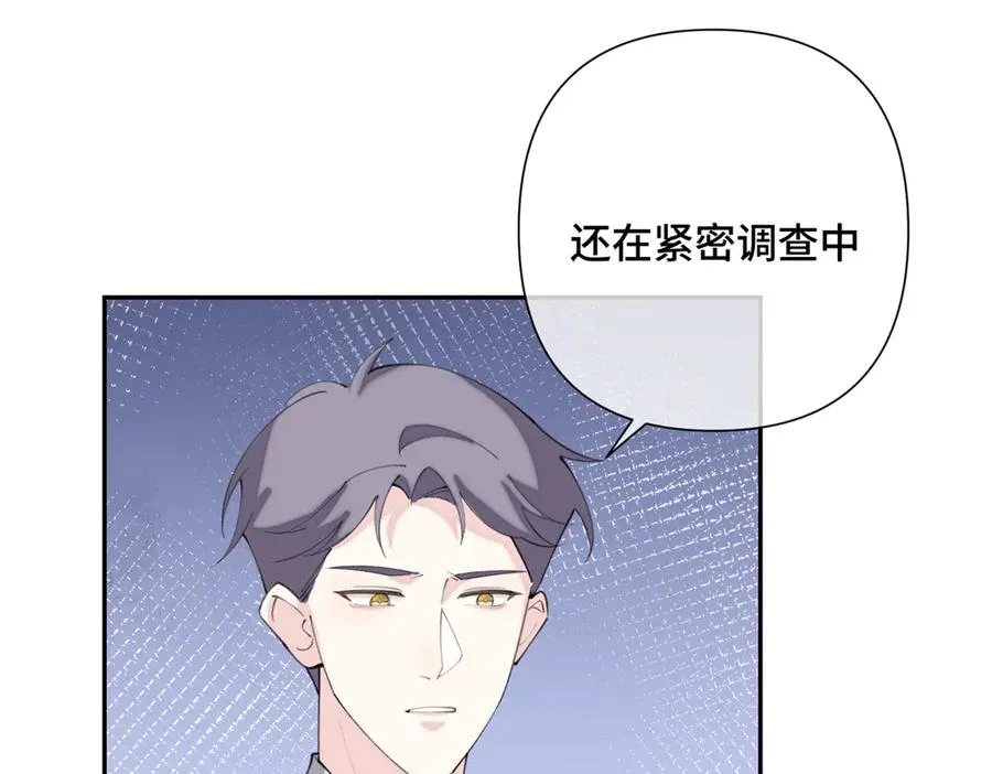 17 您认识顾爵么？ 第63页