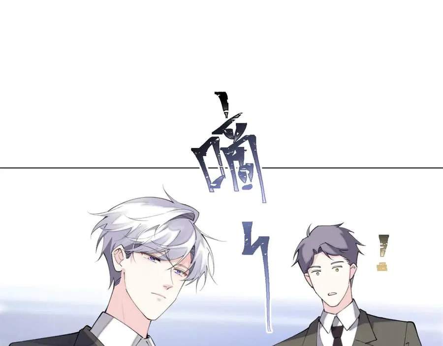 17 您认识顾爵么？ 第66页