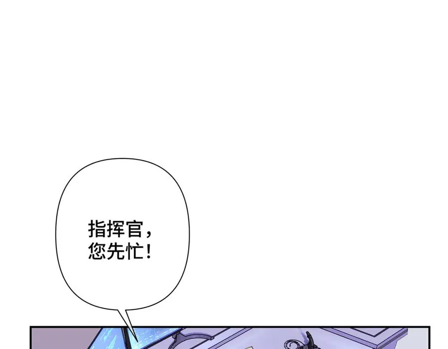 17 您认识顾爵么？ 第72页