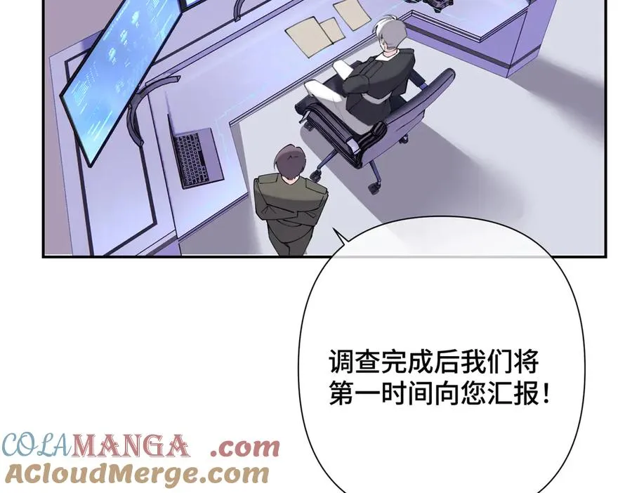 17 您认识顾爵么？ 第73页