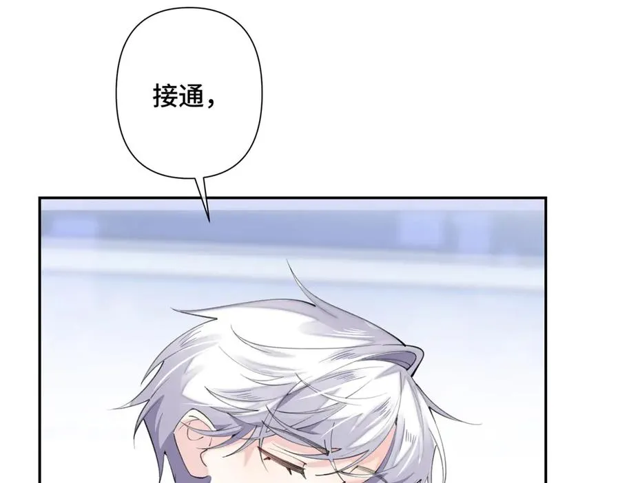 17 您认识顾爵么？ 第75页