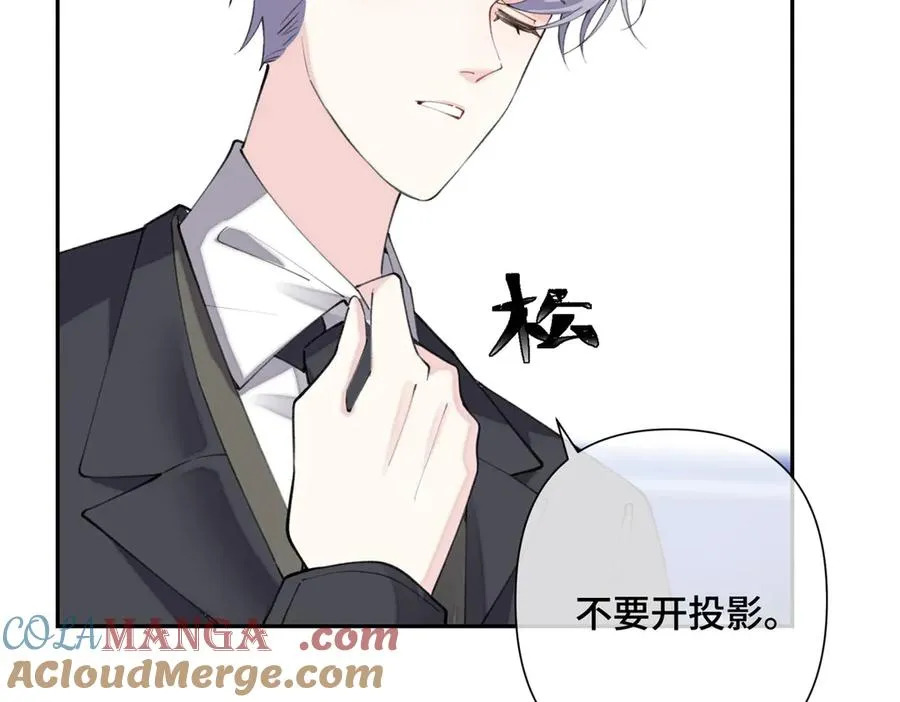 17 您认识顾爵么？ 第76页