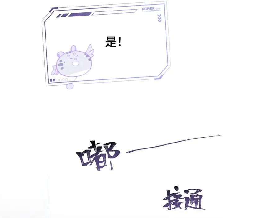 17 您认识顾爵么？ 第78页