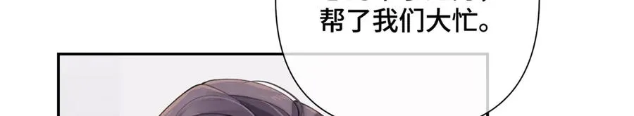 17 您认识顾爵么？ 第86页