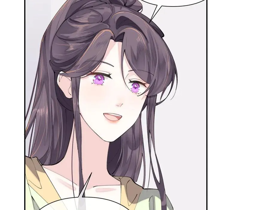 17 您认识顾爵么？ 第87页