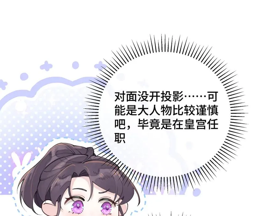 17 您认识顾爵么？ 第89页
