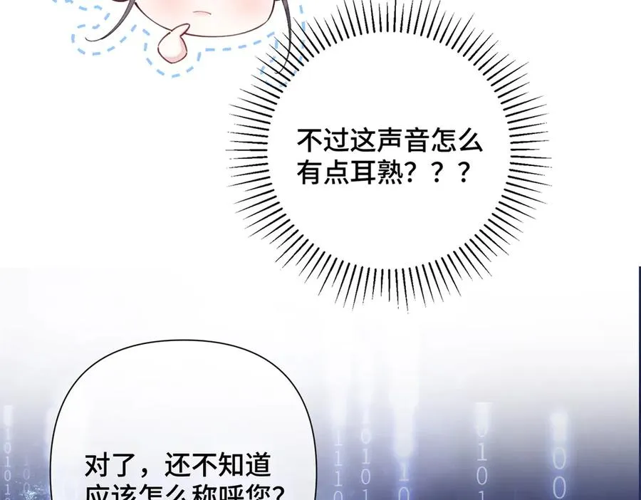 17 您认识顾爵么？ 第90页