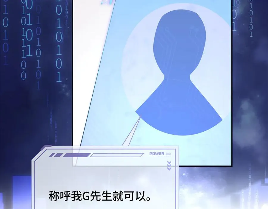 17 您认识顾爵么？ 第92页
