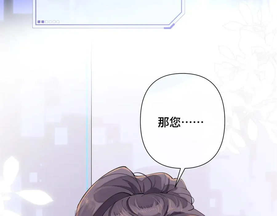 17 您认识顾爵么？ 第93页