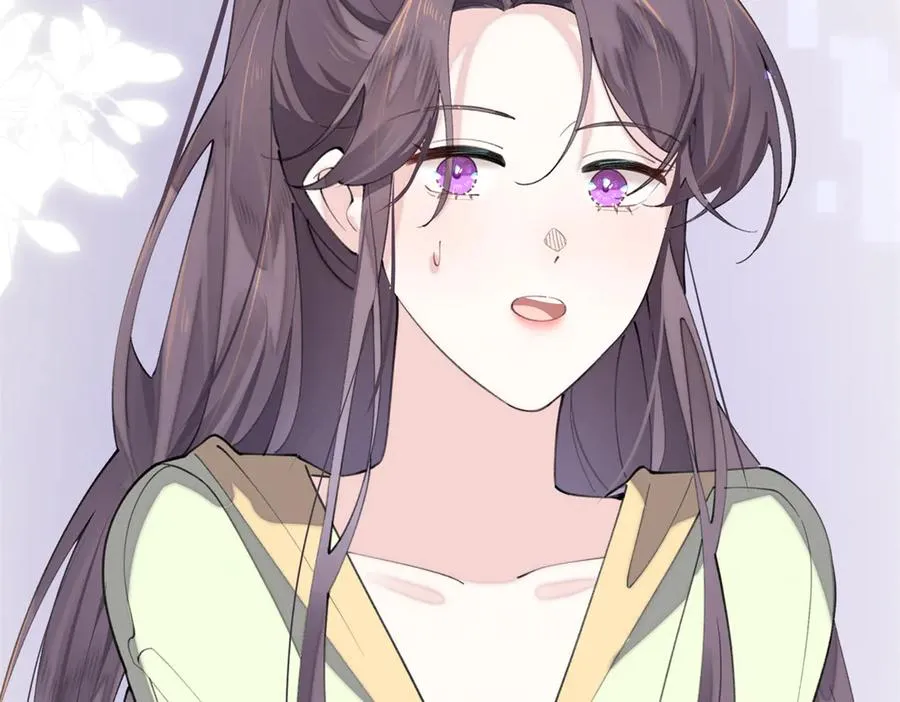 17 您认识顾爵么？ 第95页