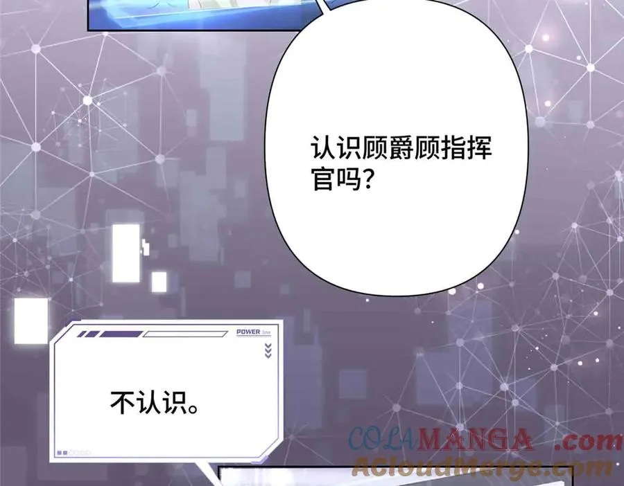 18 这是我的位置 第7页