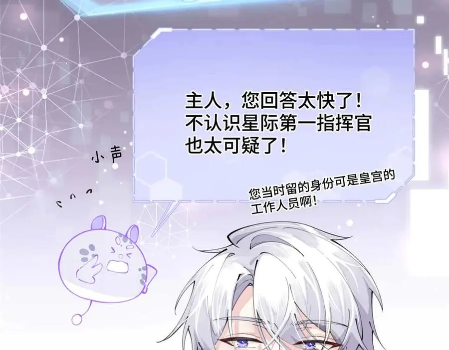 18 这是我的位置 第11页