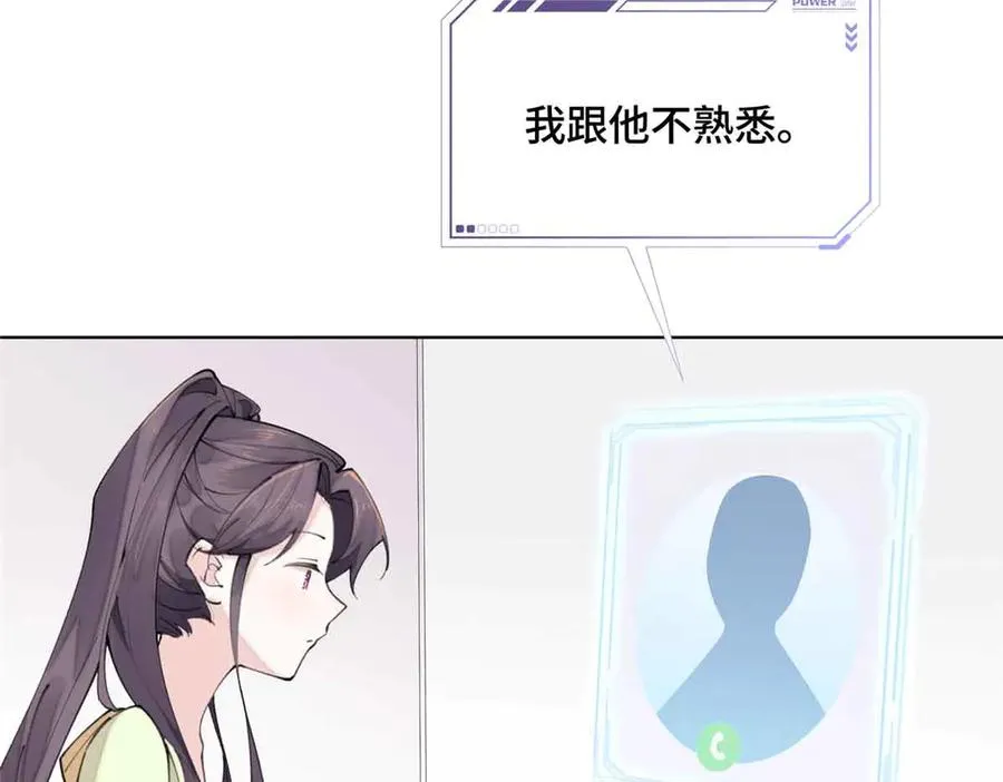 18 这是我的位置 第15页