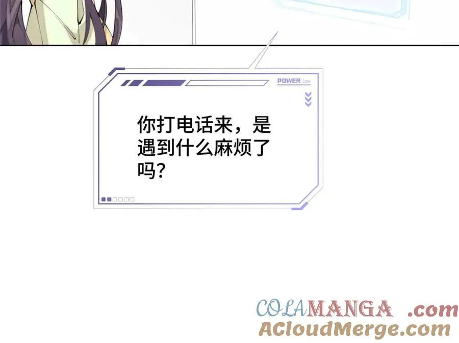 18 这是我的位置 第16页