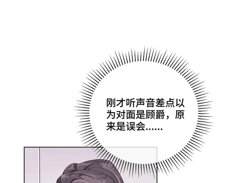 18 这是我的位置 第17页