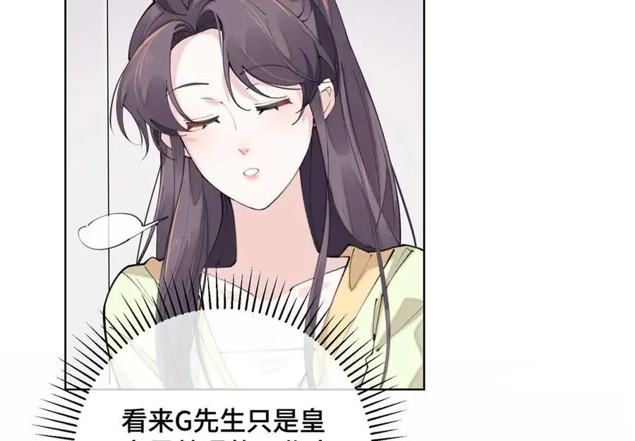 18 这是我的位置 第18页